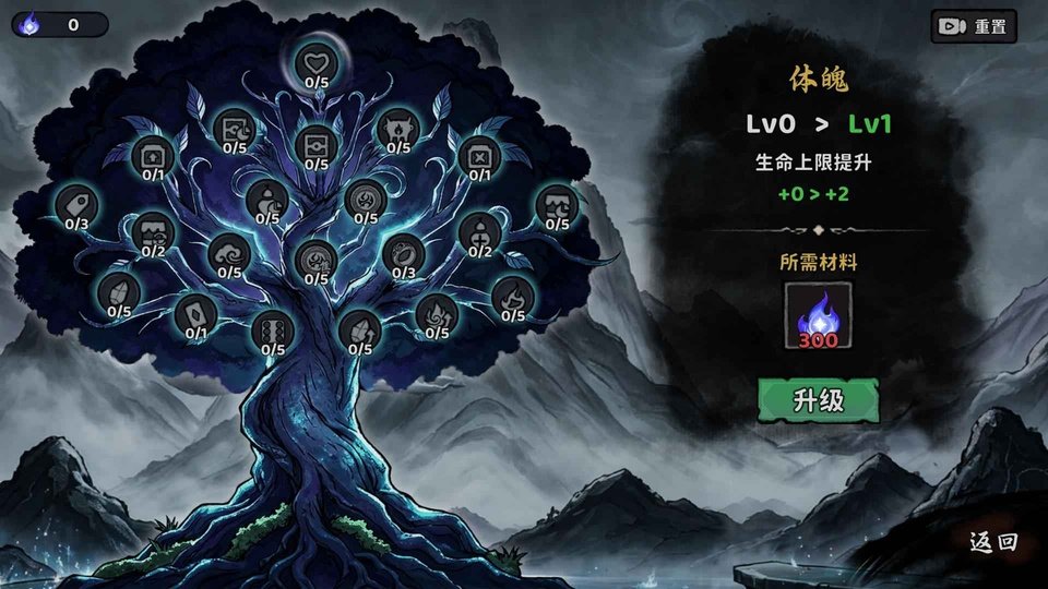 我在地府修仙手游最新版本下载安装v1.1 官方版 我在地府修仙手游最新版本下载安装v1.1 官方版