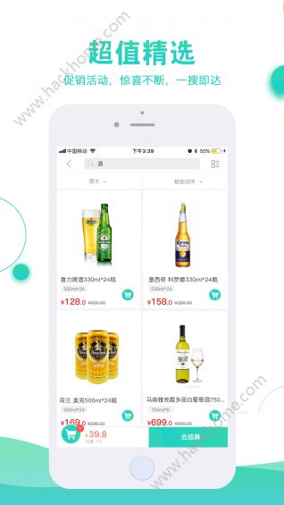 福州三江优鲜app官方手机版下载 福州三江优鲜app官方手机版下载