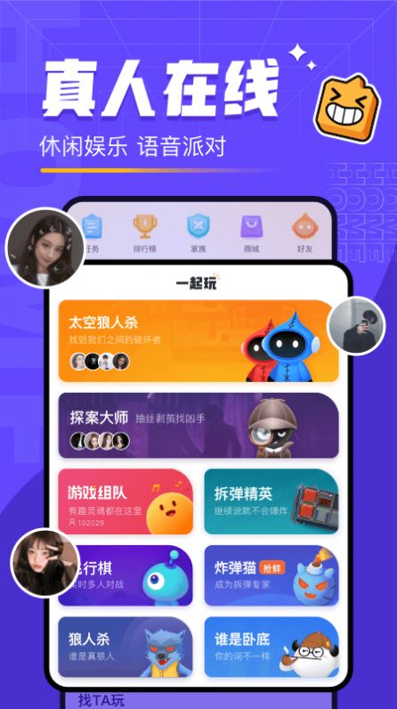 ����app��׿���°���������