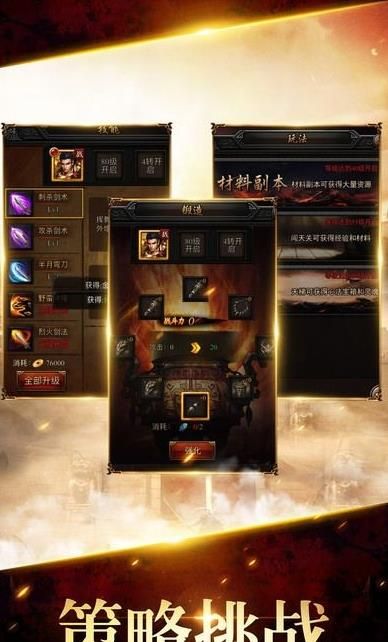 �ƻ���֮ս��Ϸ��׿���԰�