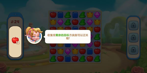 ��Թ�����Ϸ���ذ�װ�ֻ��棨Matching Story��װ����v1.72.02 ��׿��
