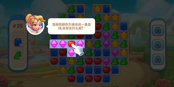 ��Թ�����Ϸ���ذ�װ�ֻ��棨Matching Story��װ����v1.72.02 ��׿��