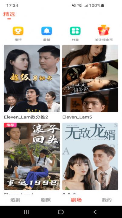 ����糡app�ٷ�����