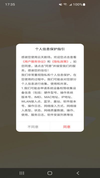 ����糡app�ٷ�����