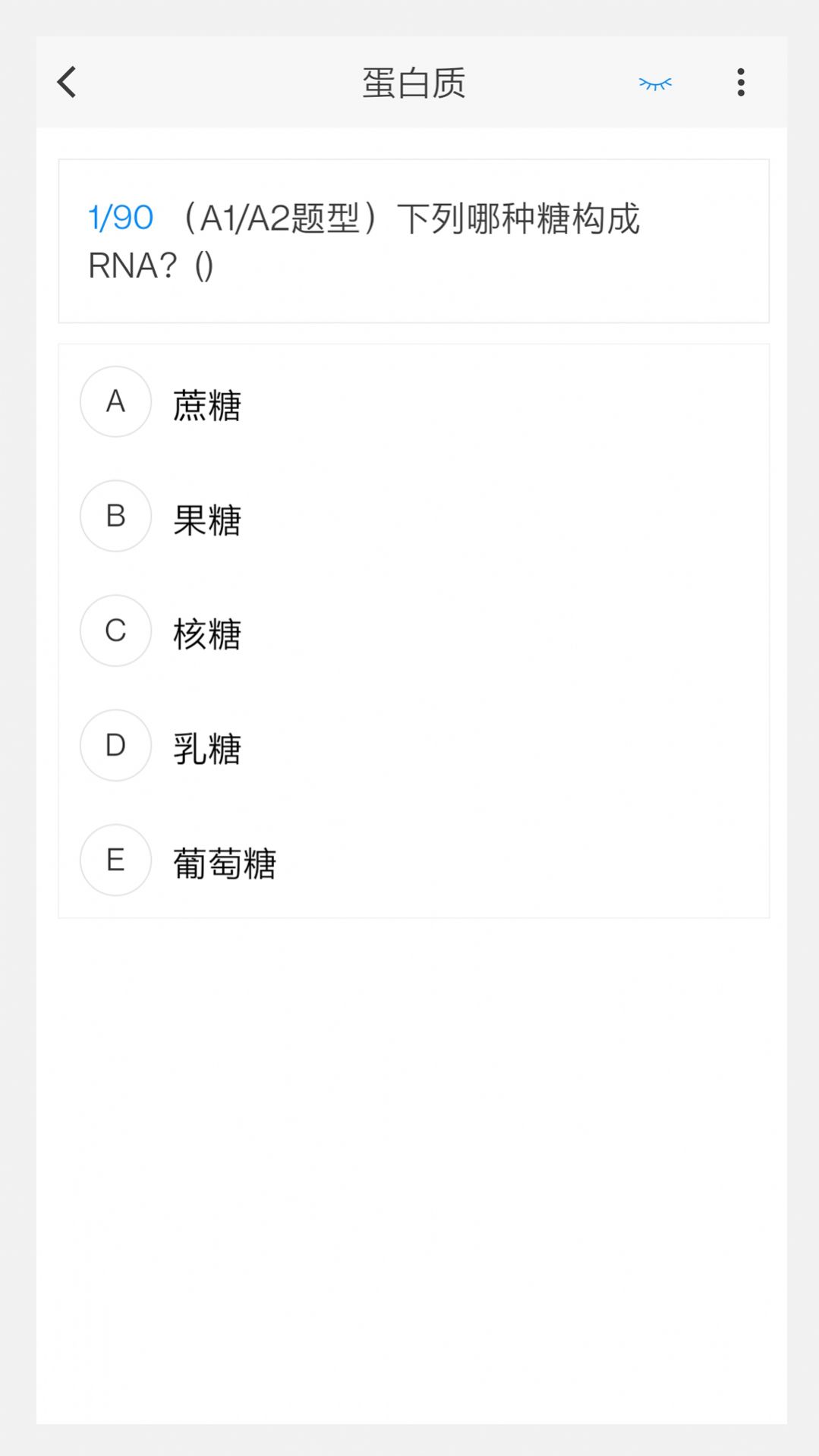 Ӫ��ѧ������ֻ�������