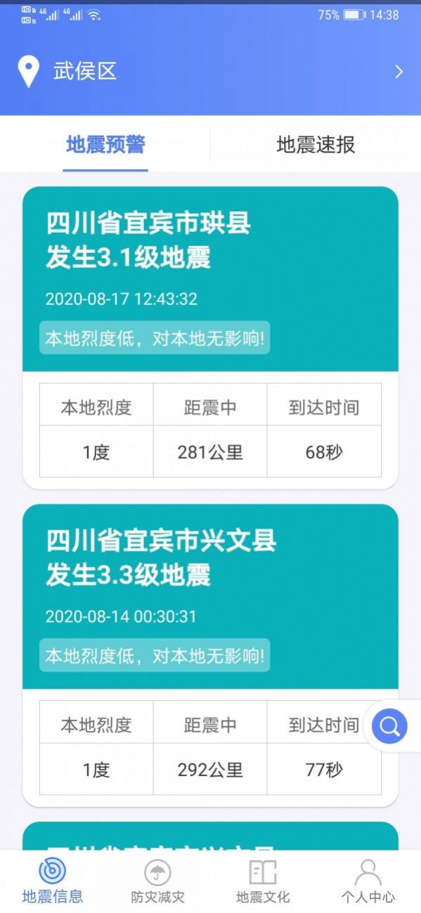 ����������Ϣapp�����ٷ���