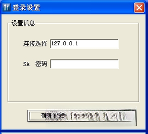 ���ǲ�¥����ϵͳV1.0 ��¥��������