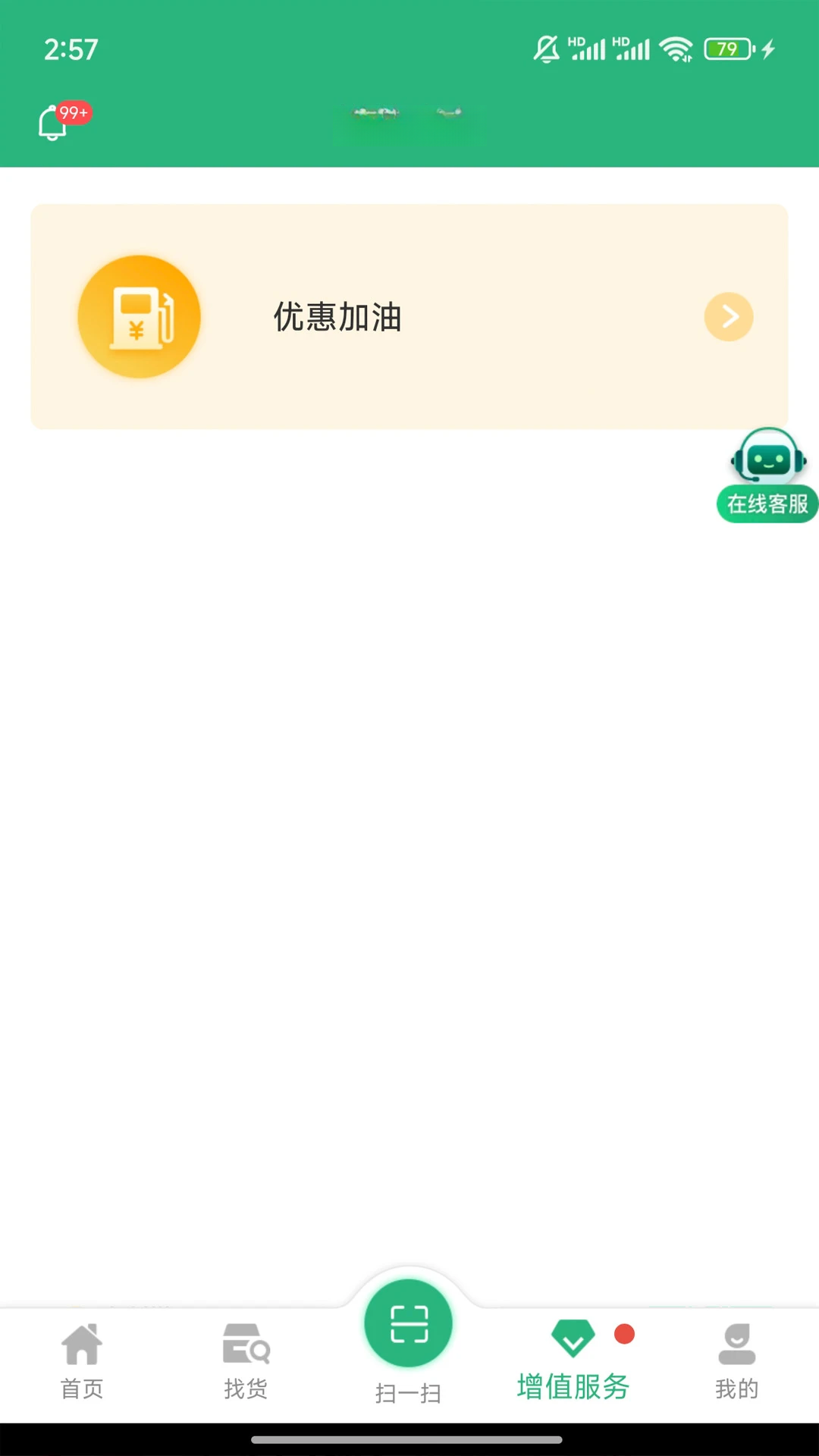 ������˾��3.7.9 ���˽ӵ�����
