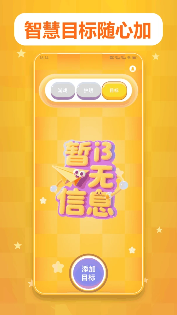 方块1.3 休闲益智版 方块1.3 休闲益智版
