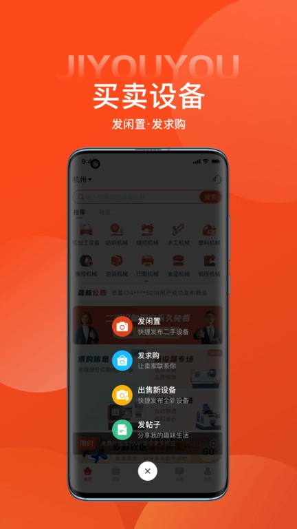 �����Ŷ����豸�������ҷ��������豸�������