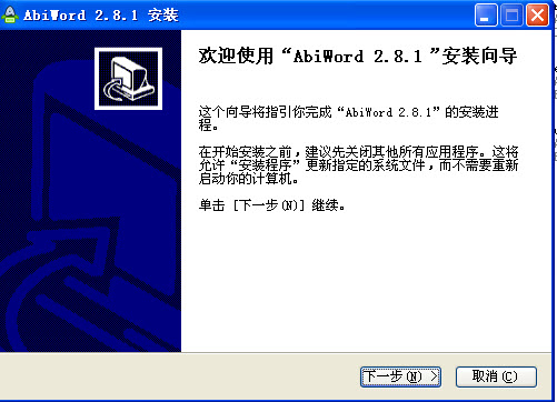 AbiWord3.0.6 轻量文档处理 AbiWord3.0.6 轻量文档处理