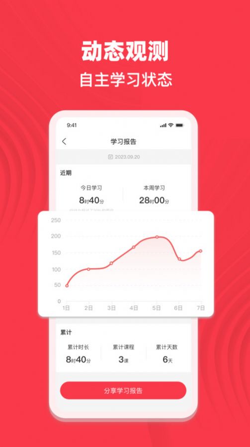 专升本考试宝典软件免费版下载 专升本考试宝典软件免费版下载