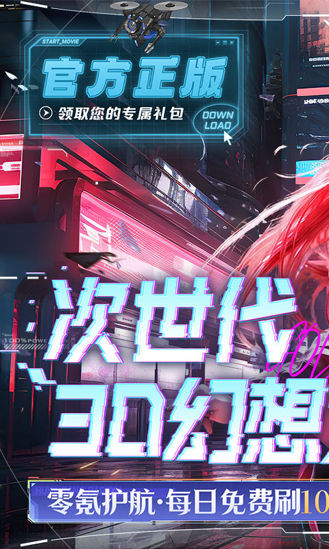 �����ֻ�1.0.0 ��ɫ��������