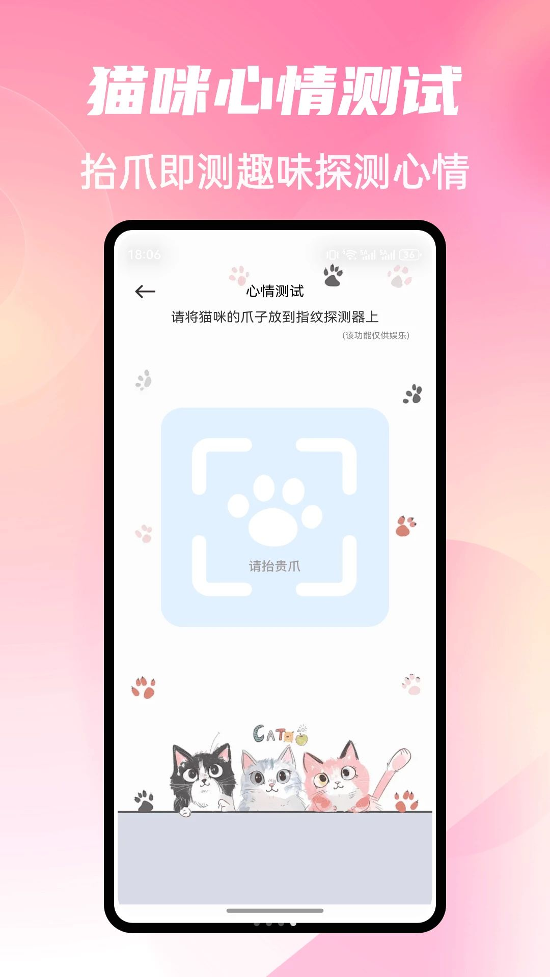 Cat Stylist1.0.4 è��װ�繤��