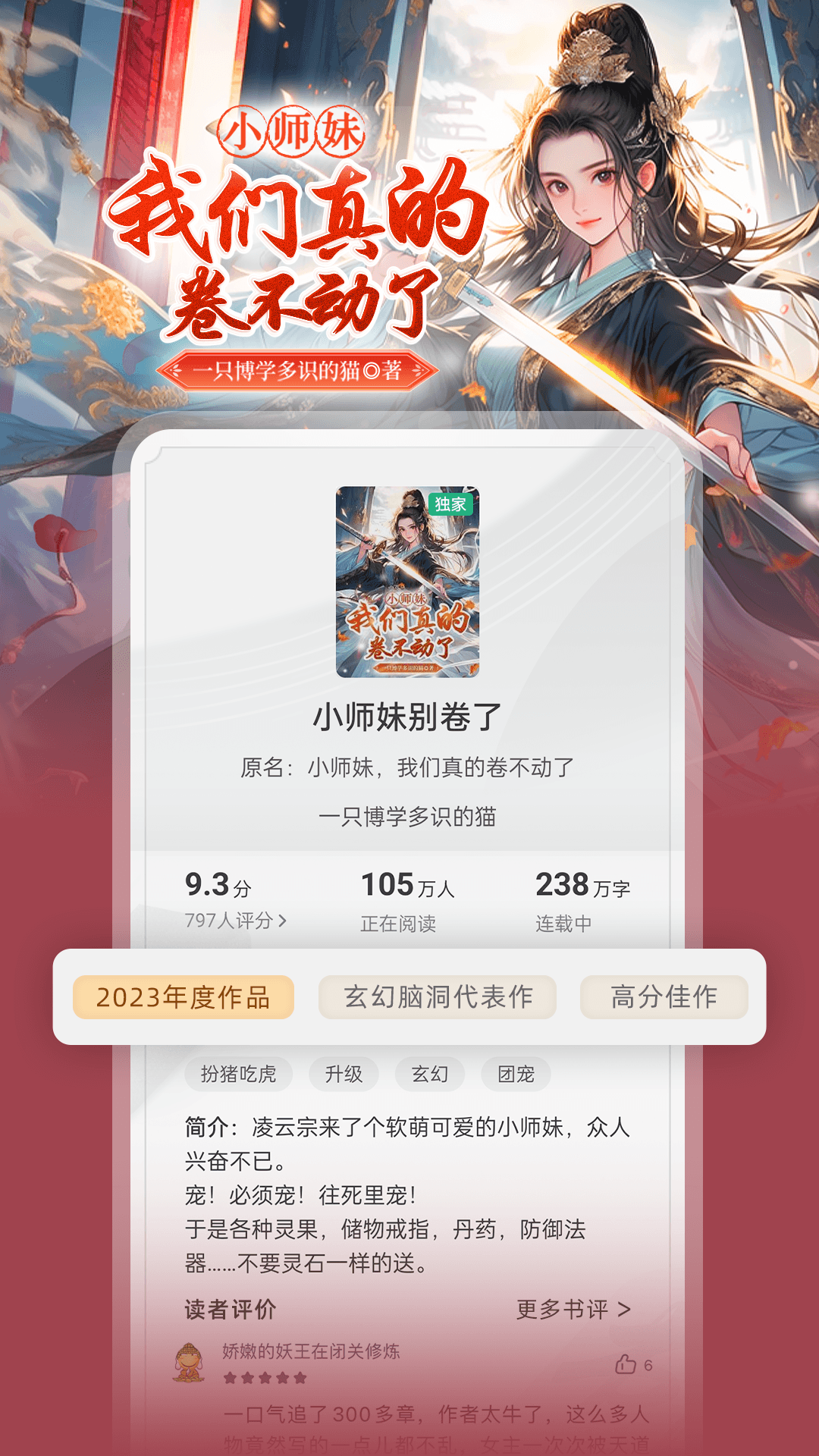 ����С˵�ٷ�app���ذ�װ�ֻ��� ���˽���������������
