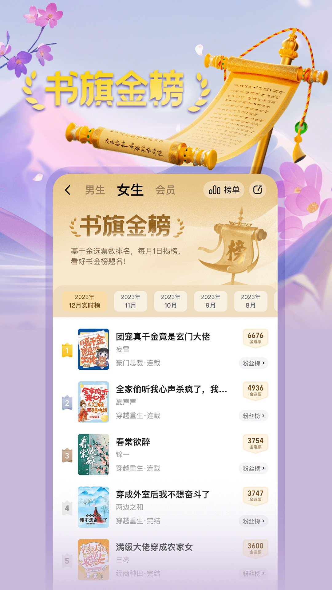 ����С˵�ٷ�app���ذ�װ�ֻ��� ���°�����Ķ��̳�