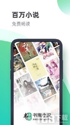 ����С˵�ٷ�app���ذ�װ�ֻ��� �Ķ������Ƽ�����