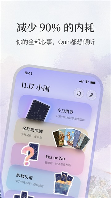 Quin5.18.1-clean ���ܽ�������
