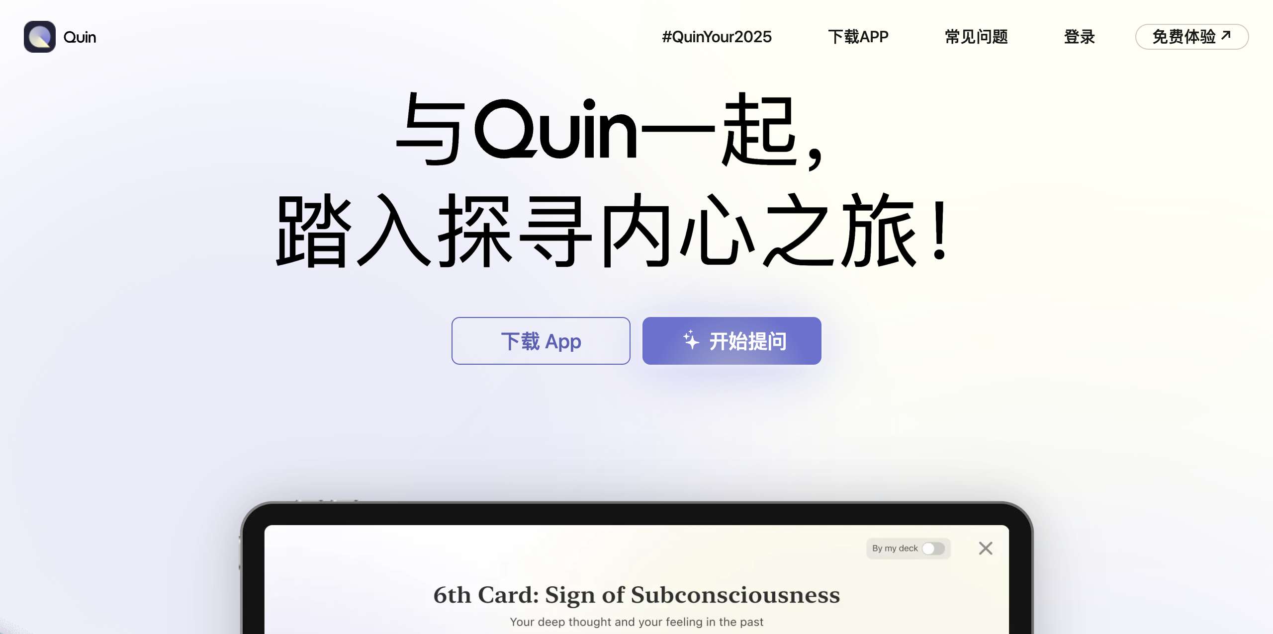 Quin ��׿�� ��������