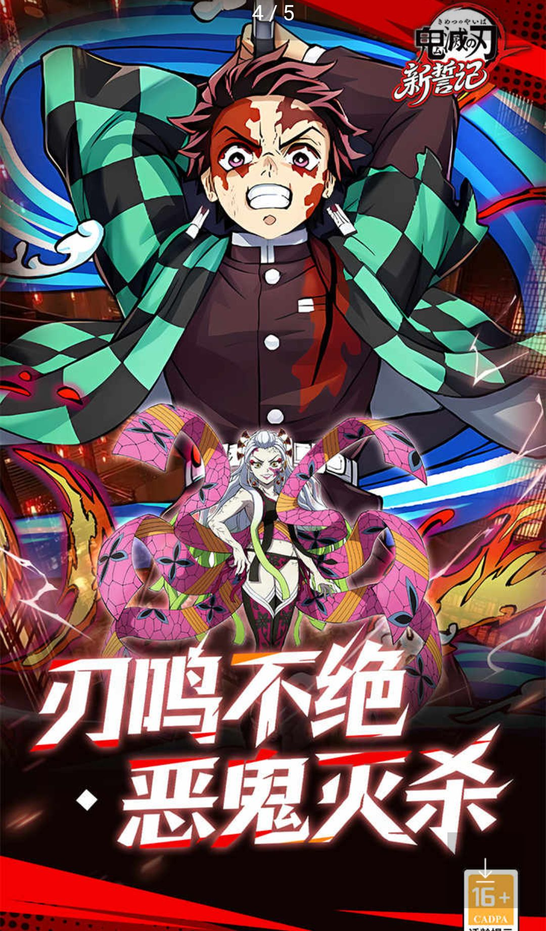 新誓记1.0 魔幻冒险手游 新誓记1.0 魔幻冒险手游