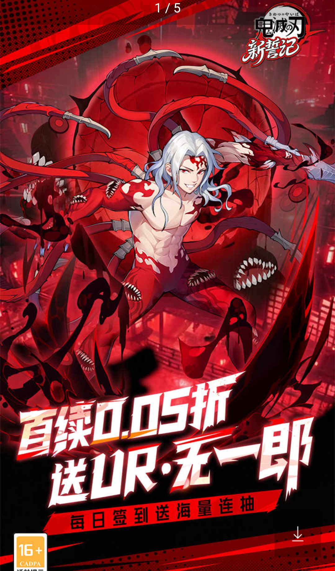 新誓记1.0 魔幻冒险手游 新誓记1.0 魔幻冒险手游