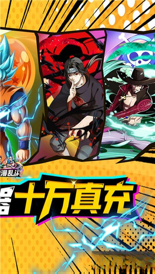 新誓记1.0 魔幻冒险手游 新誓记1.0 魔幻冒险手游