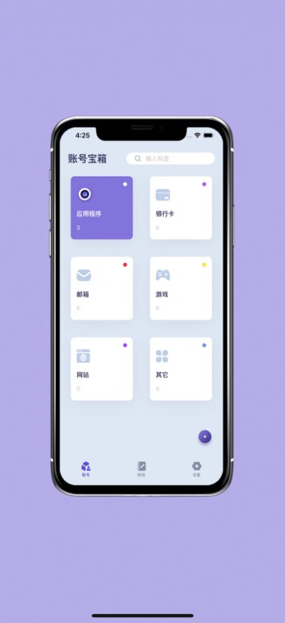 �˺ű���Ӱ��app�����ٷ�������