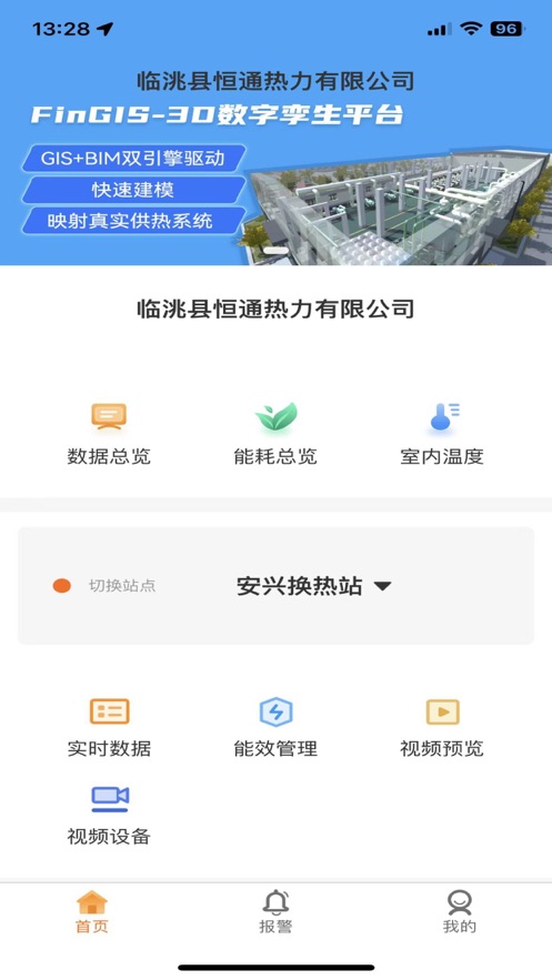 FinMe��䬹��ȹ���app����