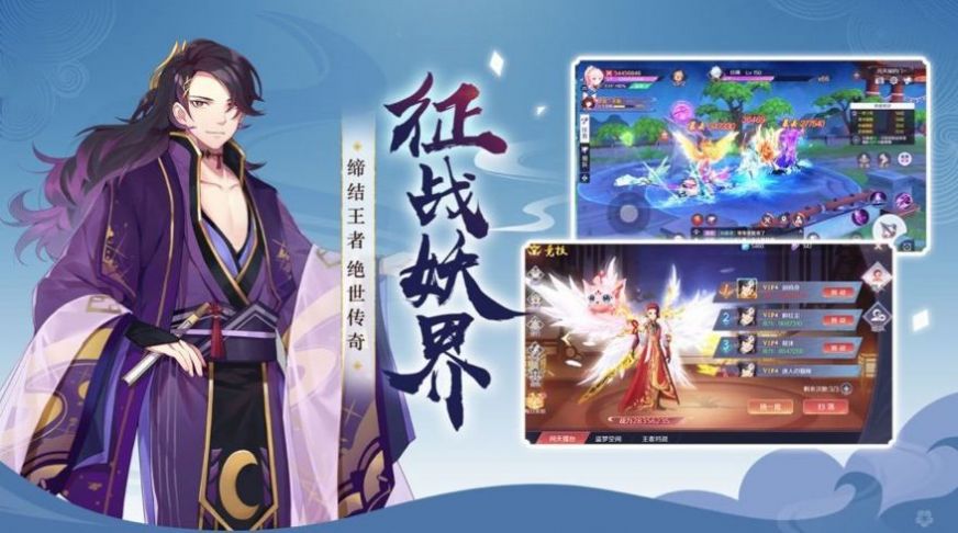 天使捉妖记手游福利红包版 天使捉妖记手游福利红包版