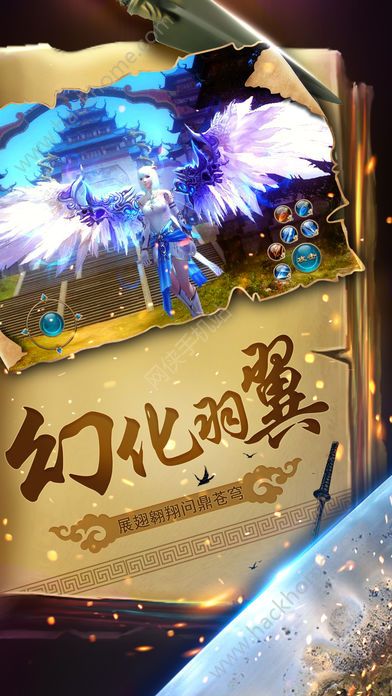 梦寻仙3Dios苹果版下载 梦寻仙3Dios苹果版下载