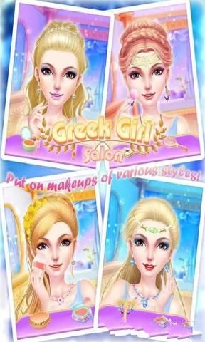 ϣ��Ů��ɳ��Ů��֮·���İ�׿�棨Greek Girl Salon��