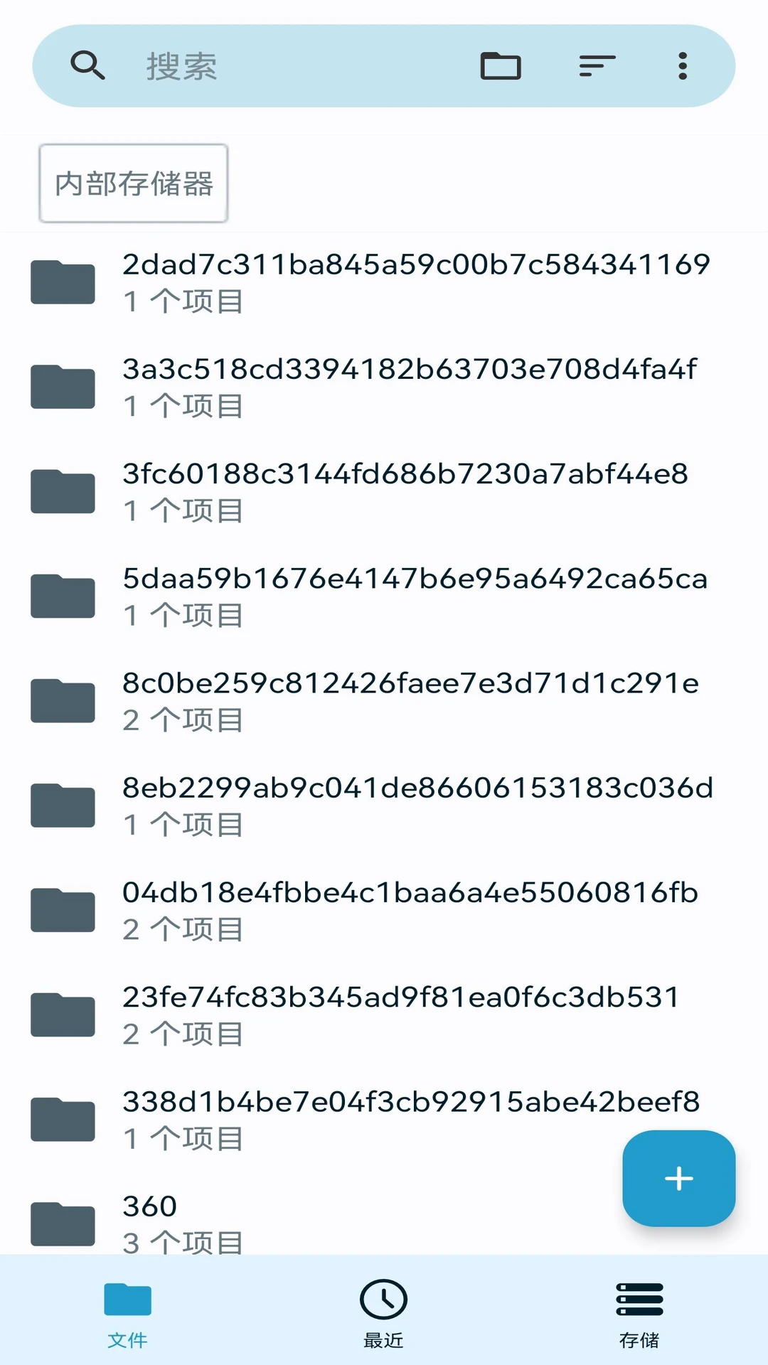 BS�ļ�������6.5.2 �ļ���������