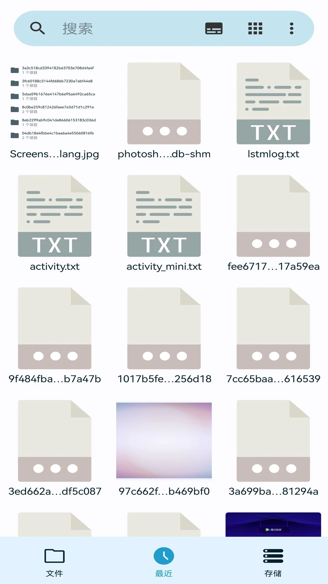 BS�ļ�������6.5.2 �ļ���������