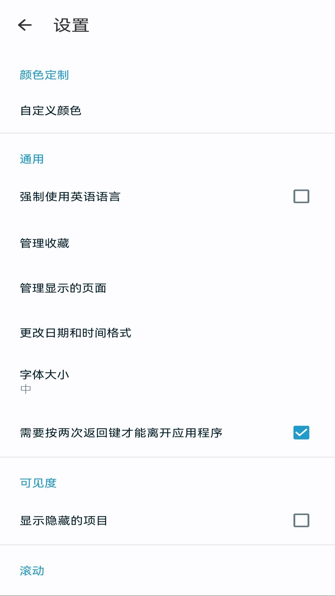 BS�ļ�������6.5.2 �ļ���������