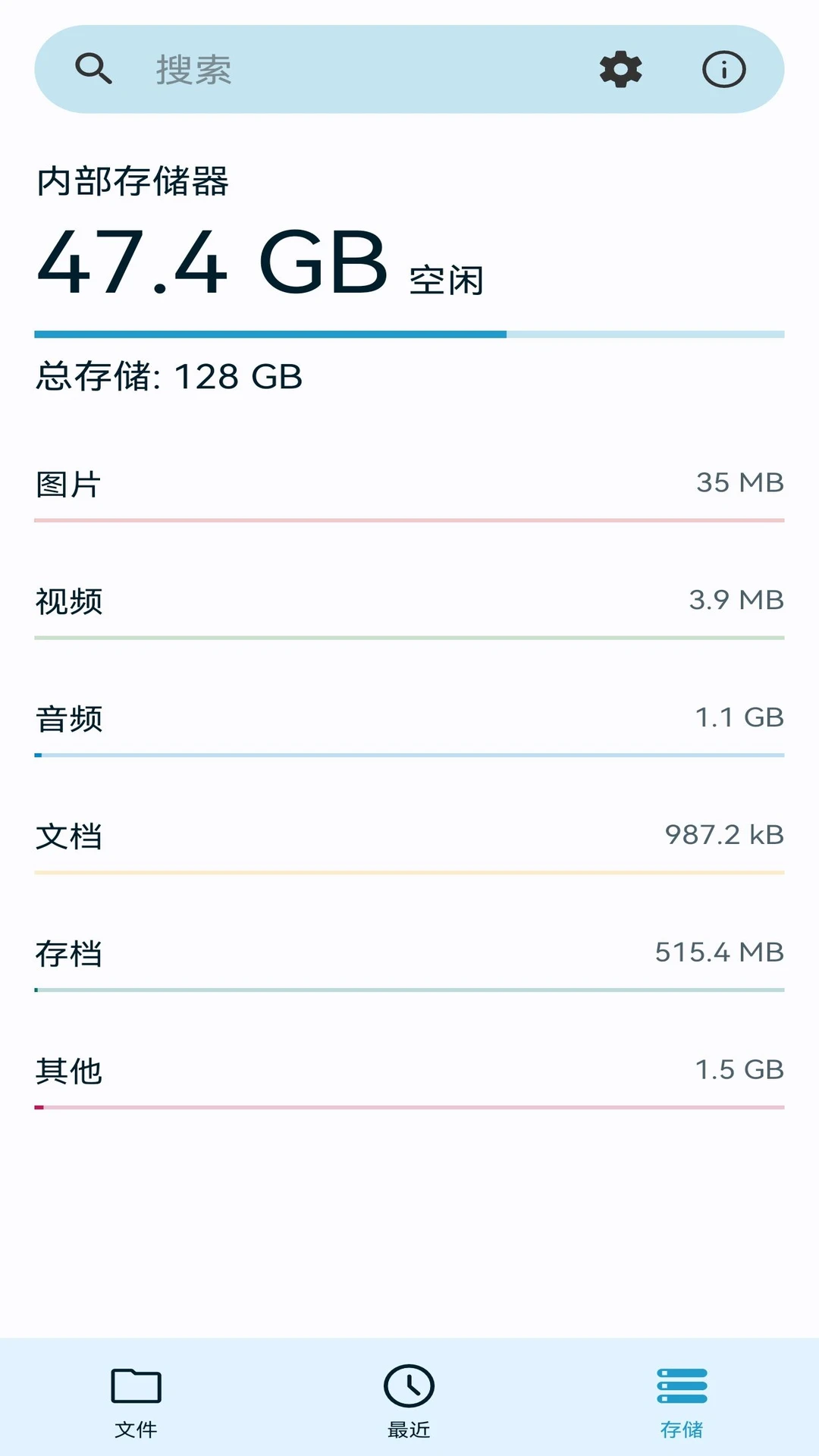 BS�ļ�������6.5.2 �ļ���������