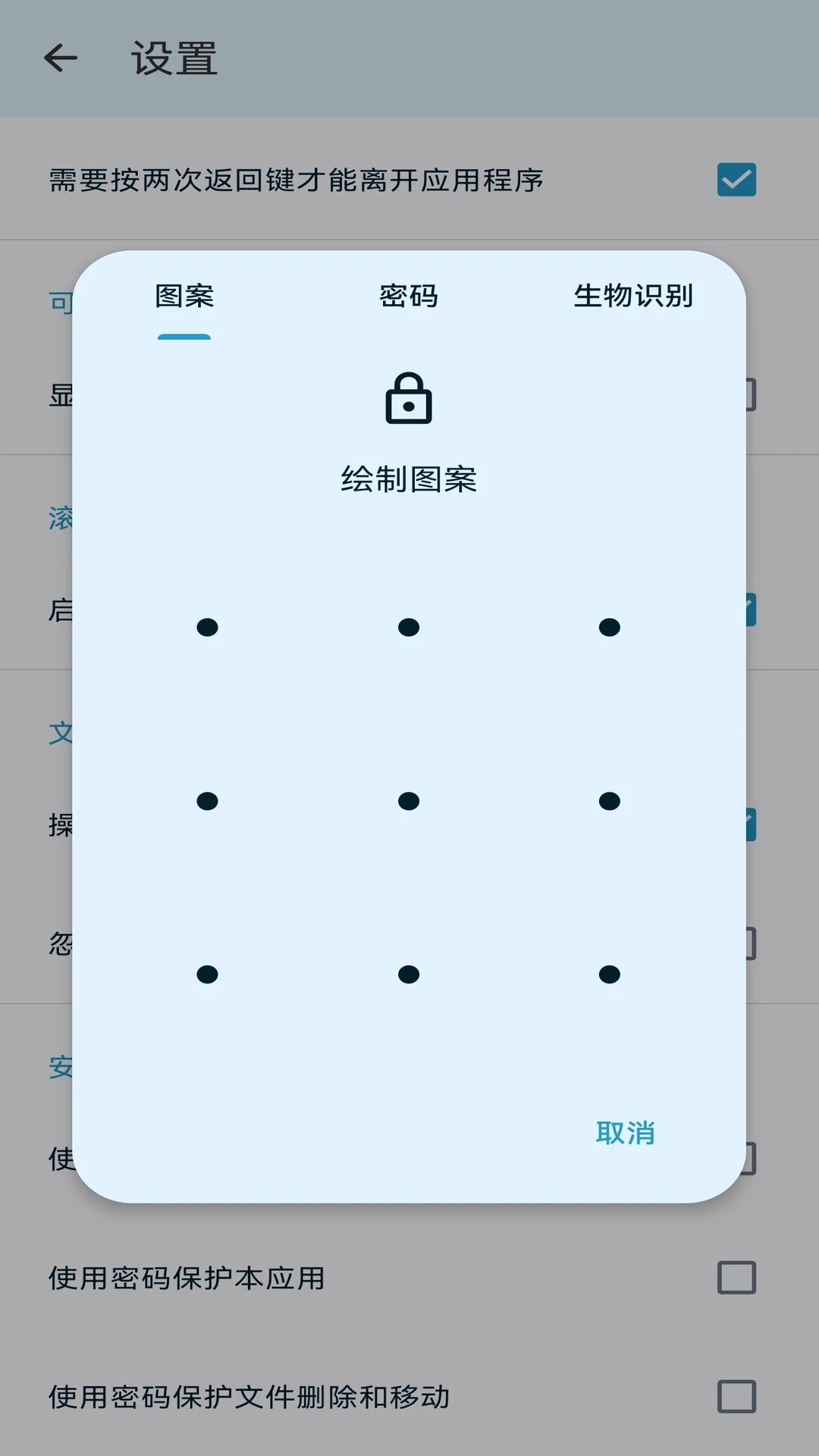 BS�ļ�������6.5.2 �ļ���������