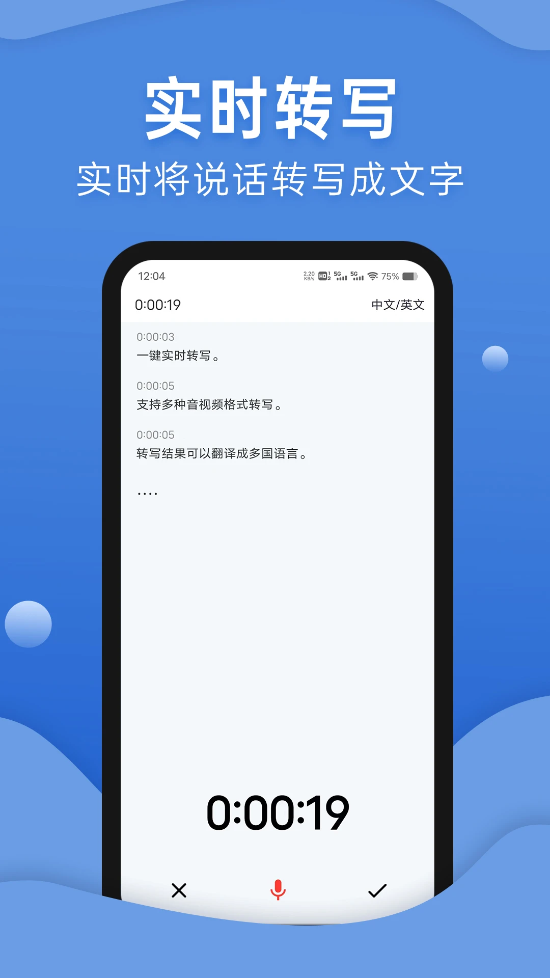 ��������תд3.0.8-u ��������ת����