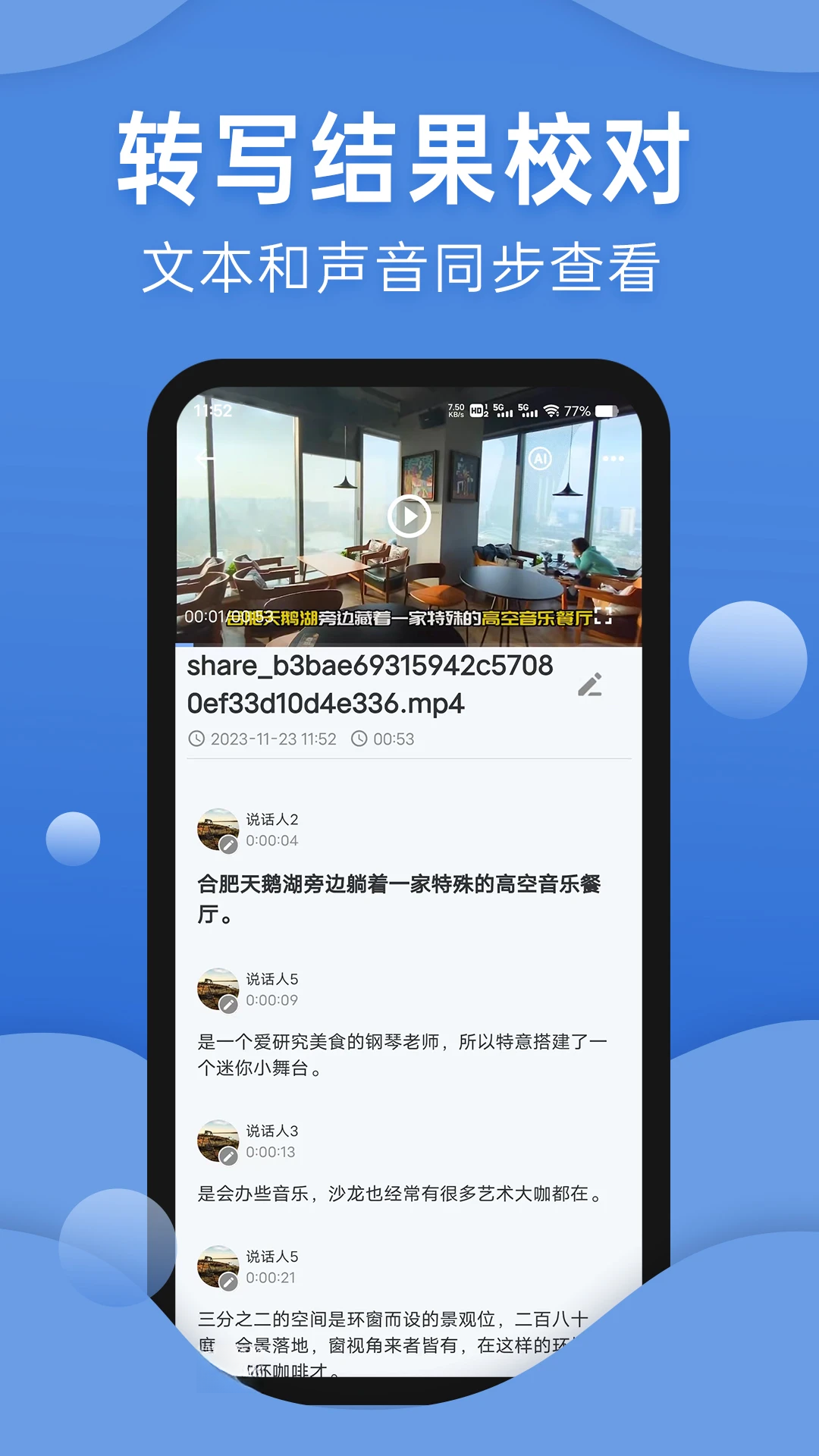 ��������תд3.0.8-u ��������ת����