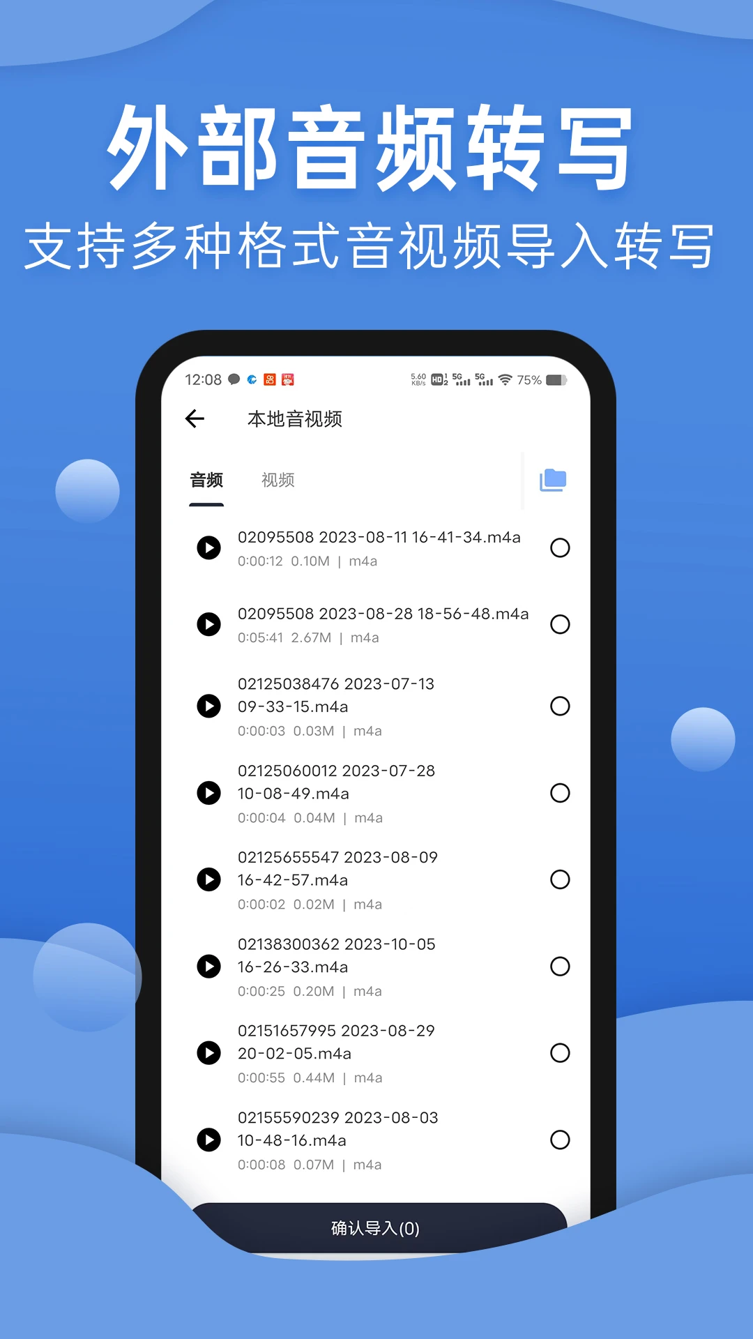 ��������תд3.0.8-u ��������ת����