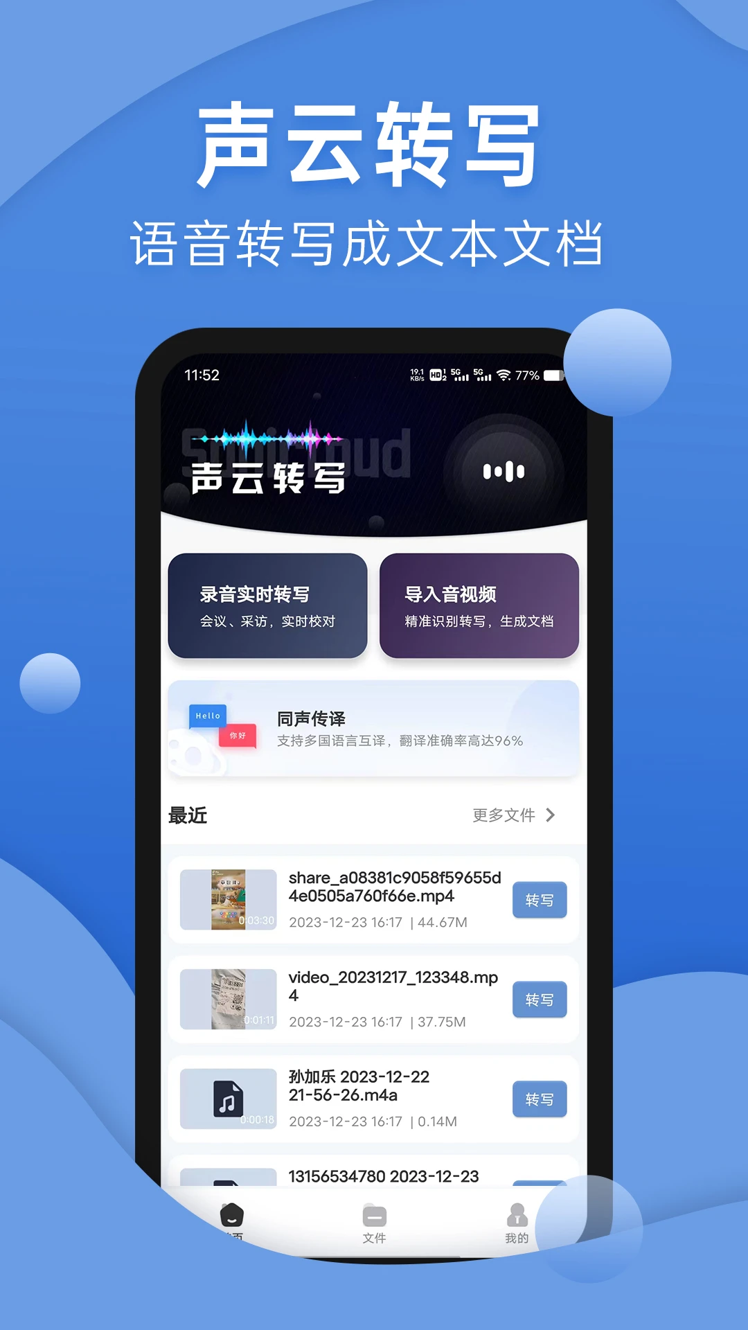 ��������תд3.0.8-u ��������ת����