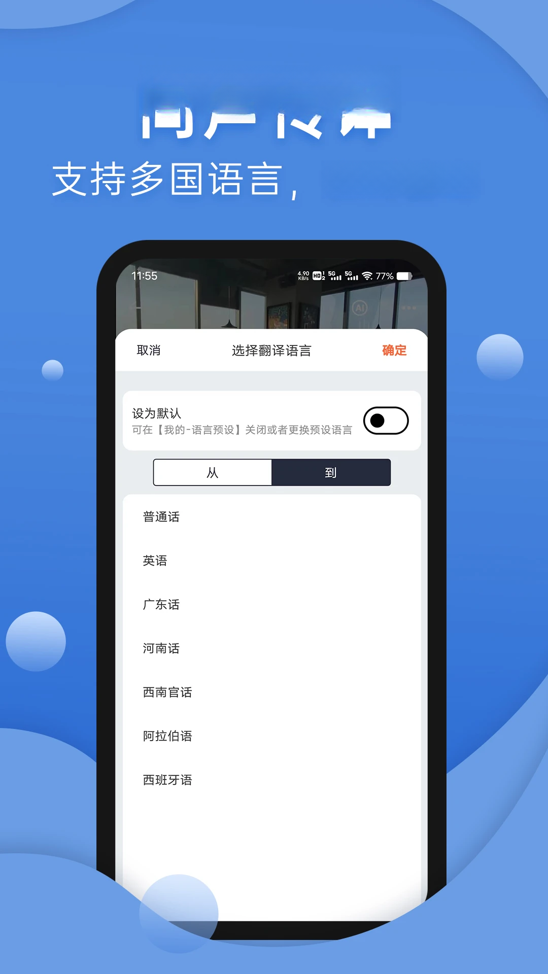 ��������תд3.0.8-u ��������ת����