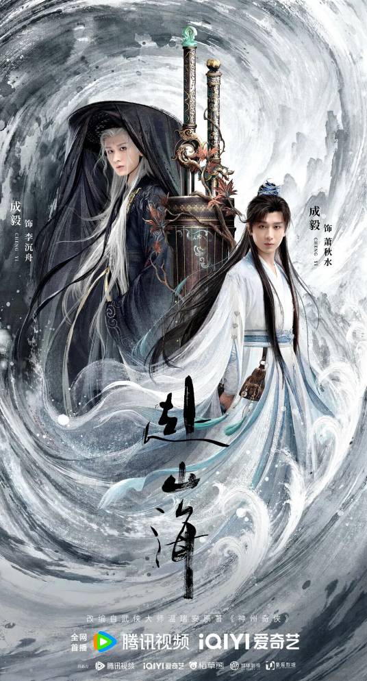 言赴山海翻译 安卓版 界面截图