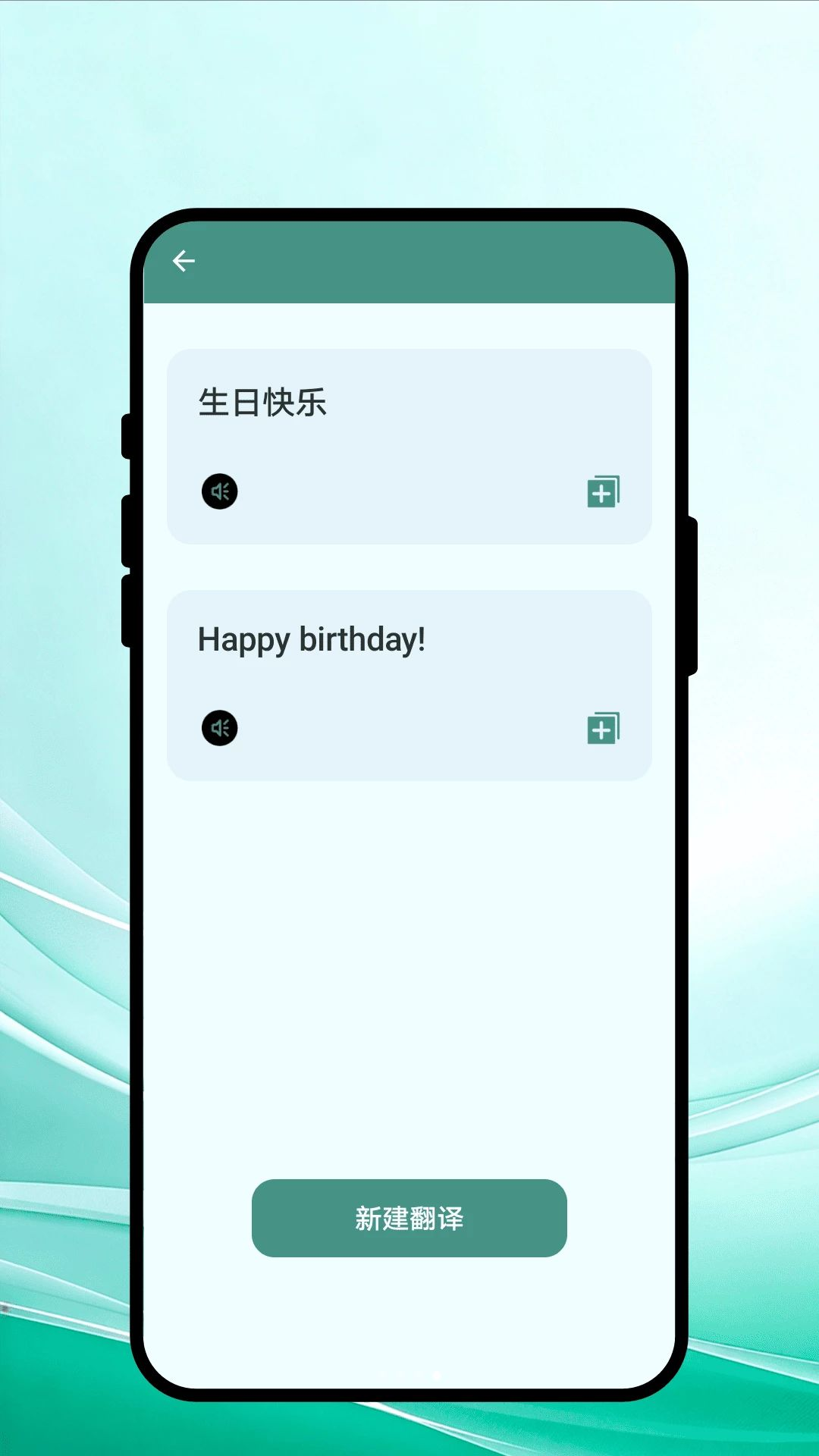 言赴山海翻译1.0.1 专业翻译工具