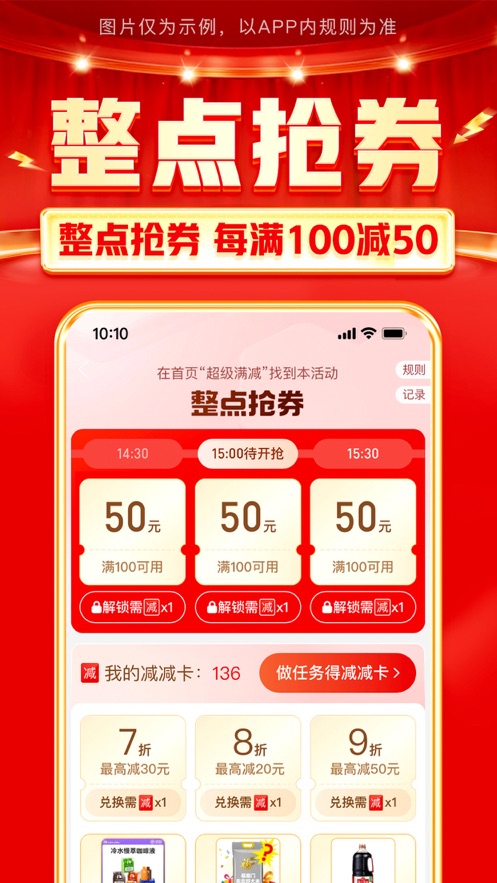 ƴ���0Ԫ�������������°�������� ��װ���� �ֻ�����
