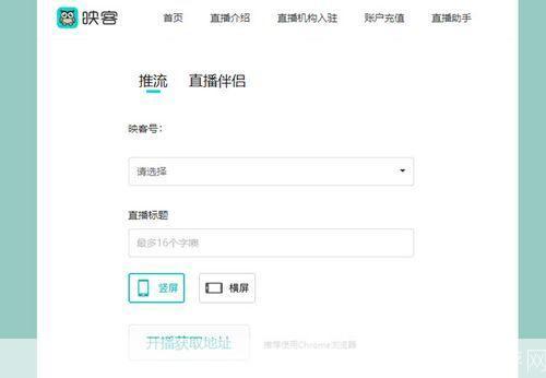 海南映客相亲软件app下载安装步骤教程配图