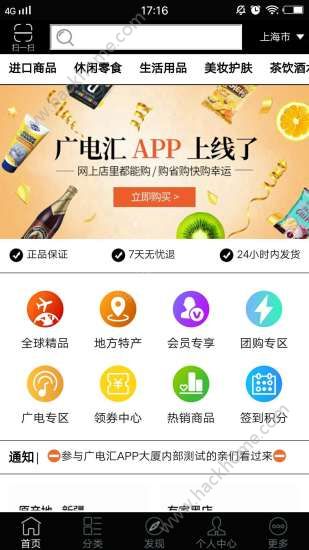 �������������̳�app�ٷ�����
