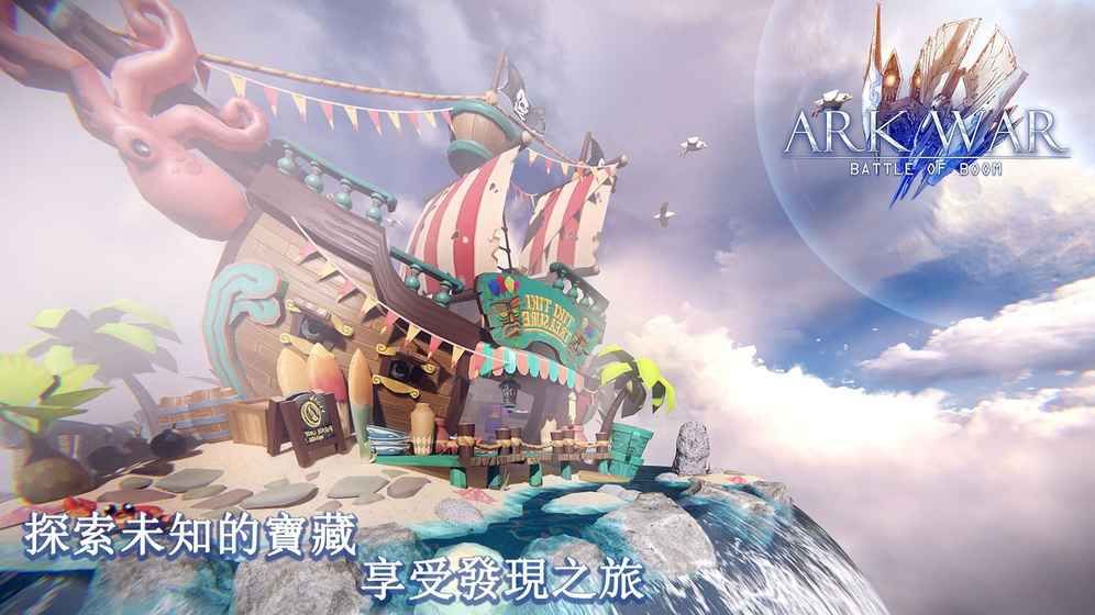 ����ս����������ιٷ�������վ���أ�Ark War Battle of Boom��