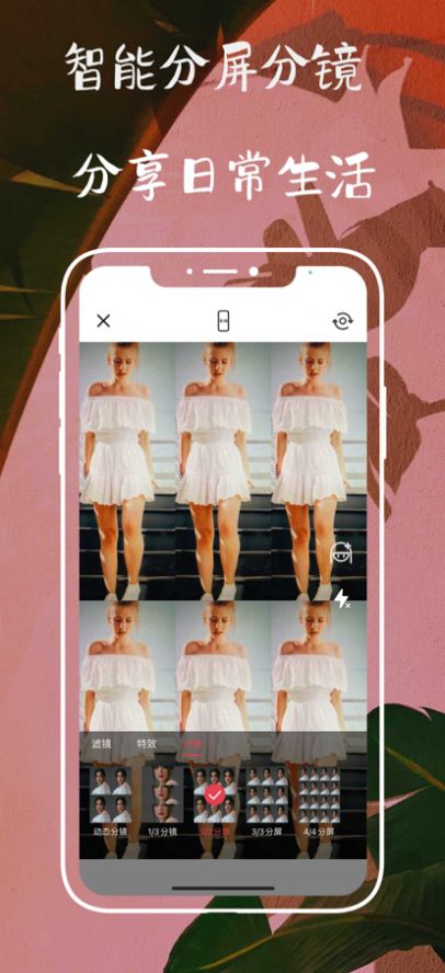 �������app���°����ذ�װ