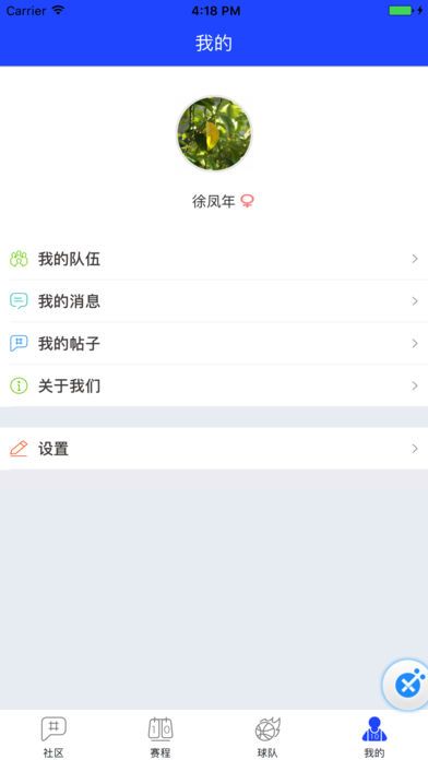 ����֮��app�ٷ��ֻ���������