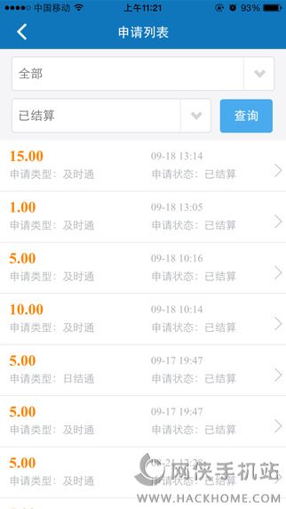 商服宝官方下载app手机客户端 商服宝官方下载app手机客户端